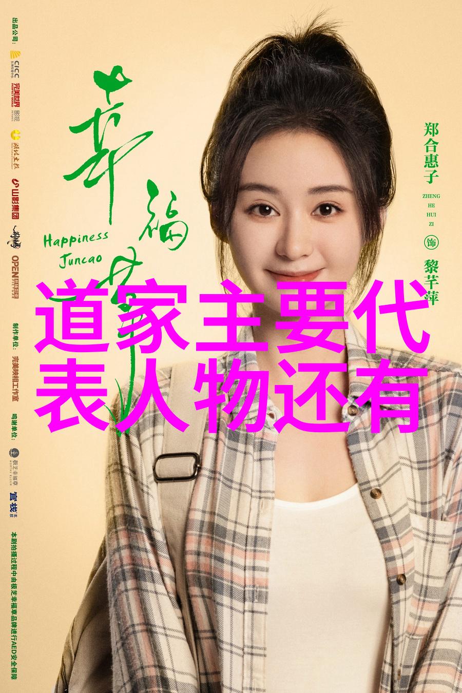 野花日本手机观看大全免费3我来教你如何在手机上免费看日本野花全集