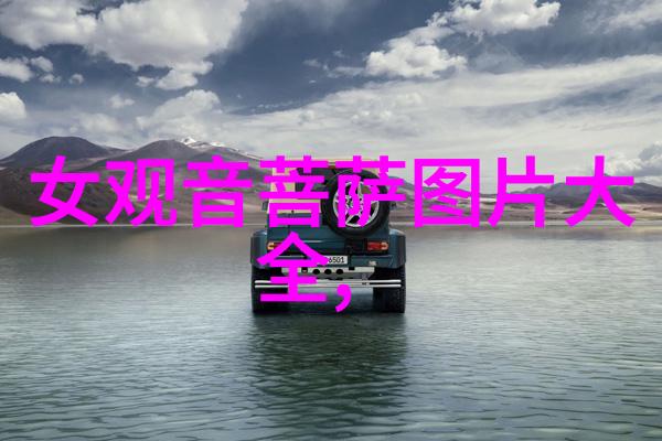 道德经1一81章全文拼音解释我跟你聊聊老子的智慧从甲骨文到拼音的探索