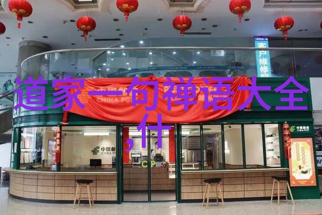 书法作品展览古典中国书法艺术的精华展示