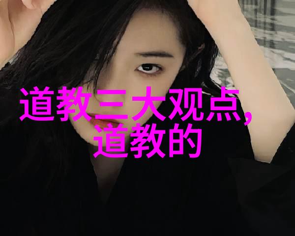 无为而治这一理念如何影响了中国古代政治理论