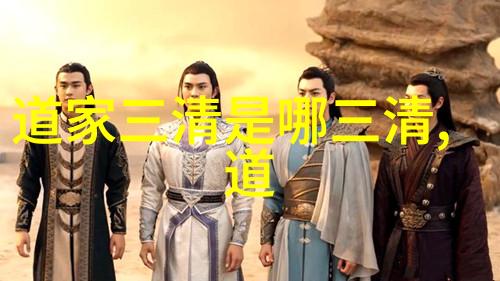 道德经全解析一章至八十一章的智慧之光带你深入理解老子哲学