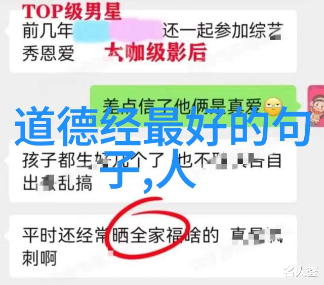 道家哲学古代智者如何与自然和谐共生道家的生活智慧