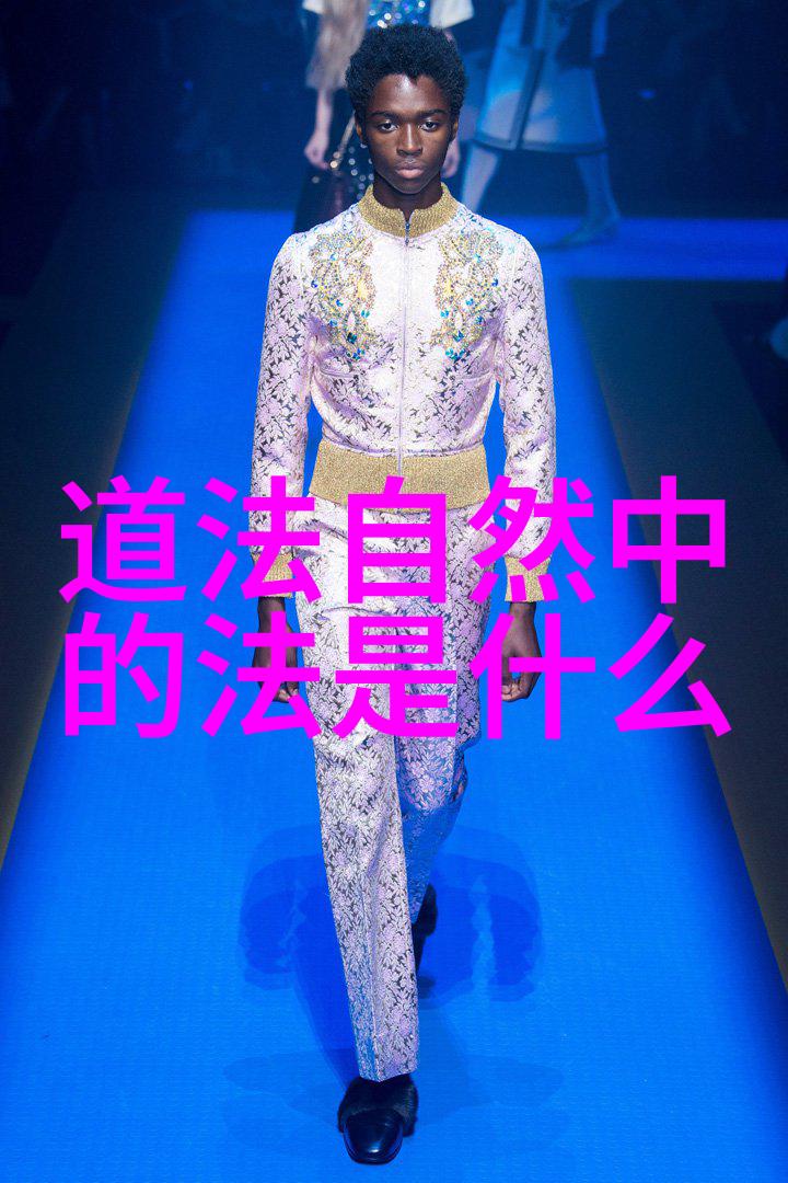 道教三杰天人合一的启蒙者