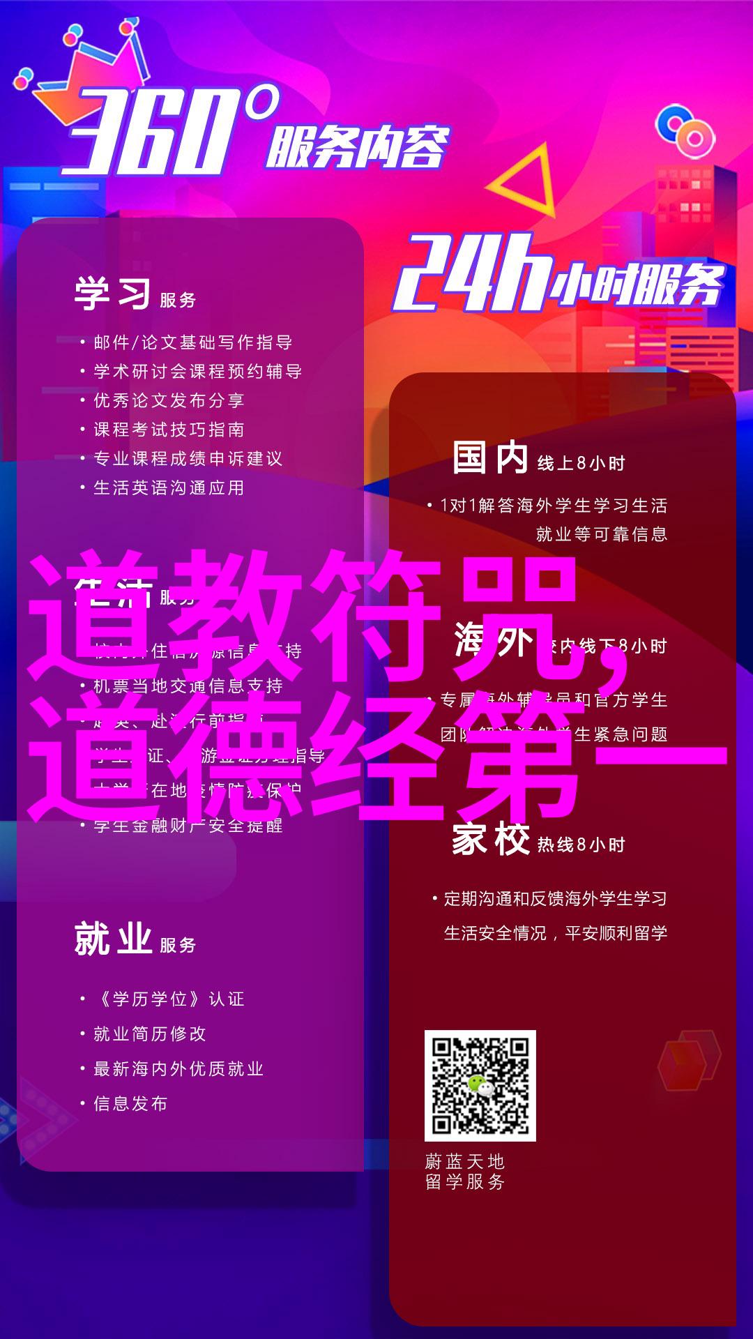 无为才能无不为深度解读古代哲学中的无为而治智慧