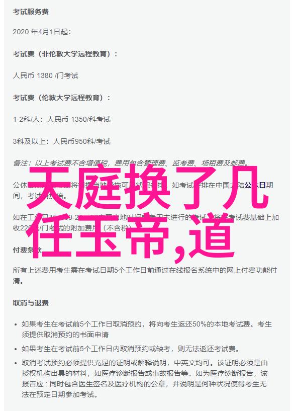 内家修炼寻觅道家的房中秘术