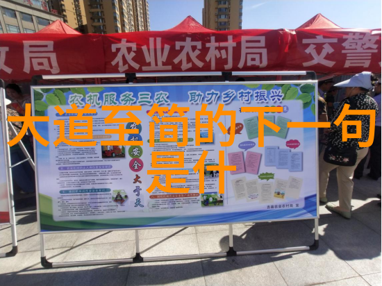天道之谜天地不仁以万物为刍狗