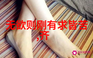 人生是一场修行的感悟句你是否也曾在迷茫中寻找答案