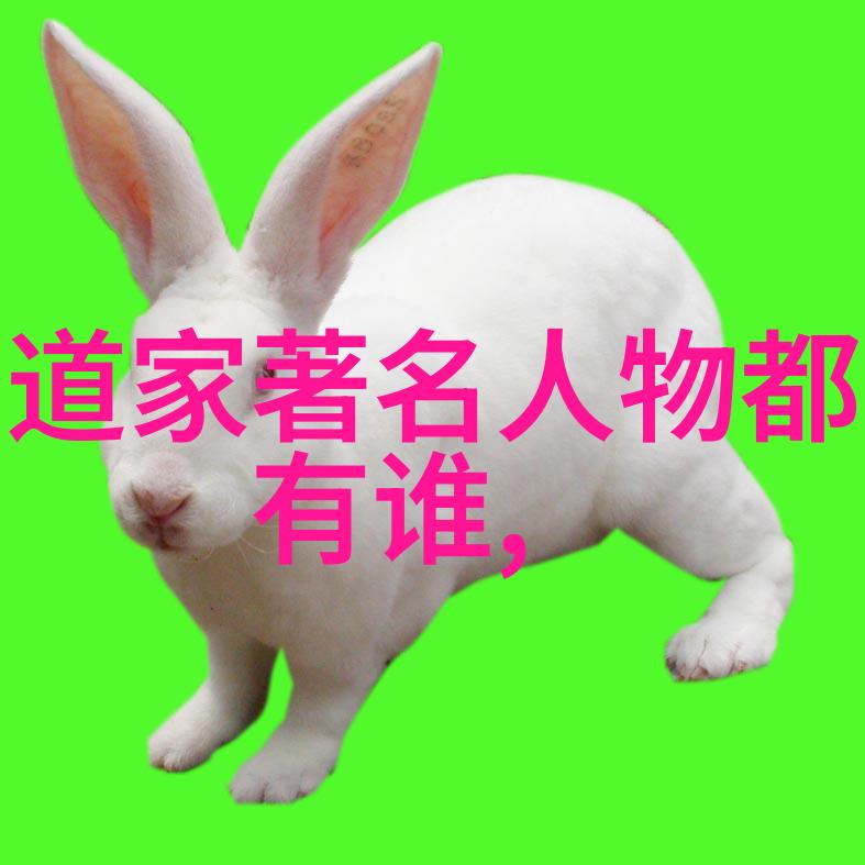 道家学说创始人老子我是如何在山林间诞生无为而治思想的