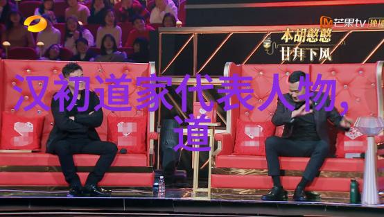 道德经全文阅读指南探索老子智慧的源泉