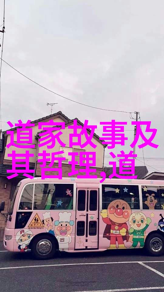 道教三经典探秘道德经庄子和列仙传的神秘之谜
