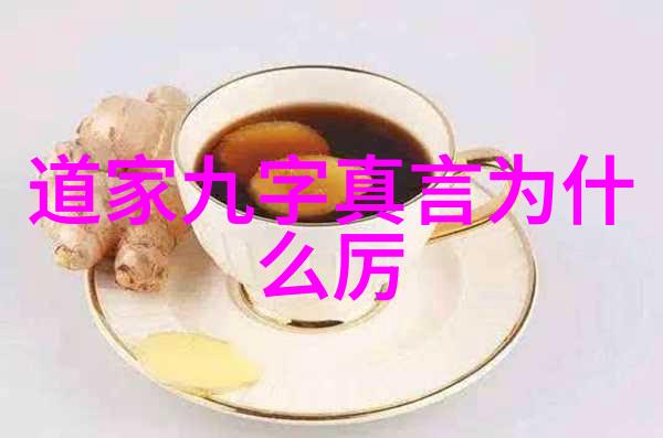 中国道教巨匠诸葛冲张良的智慧与神功