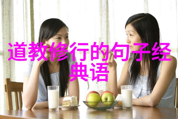 得道高人之谜隐世者为何不显山明河