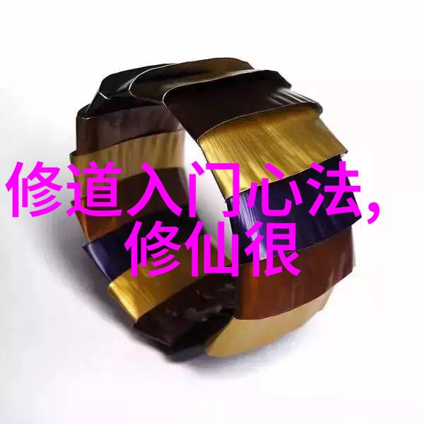 无为无不为探索生命的真谛与自然之道