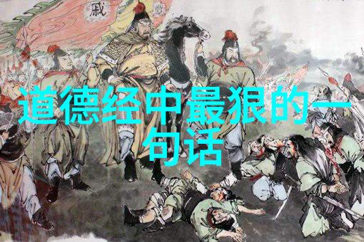 追踪历史道教八大真人的足迹又指向哪里
