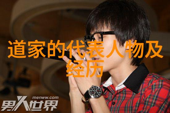 开启心灵之门修道入门的基本步骤