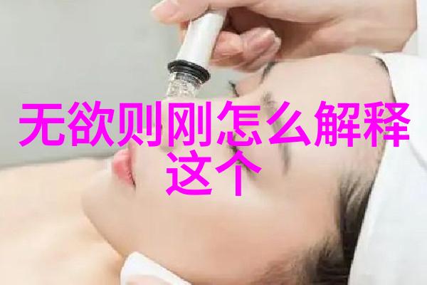 道家呼吸吐纳法在日常生活中的应用