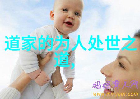 道家传承人物-吞星炼虚道家智者与天地的对话