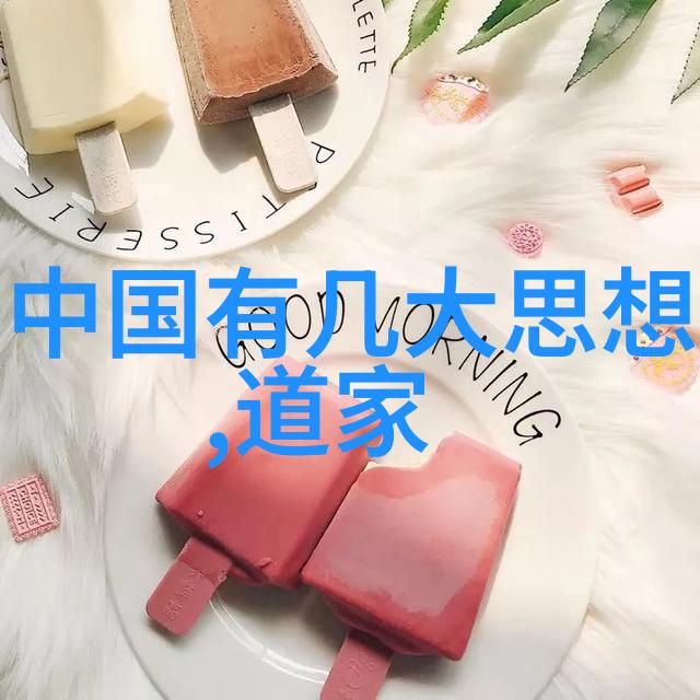 道德经全文注音版83页我是如何从这本书中找到自己的答案的