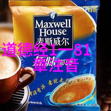 无为之人的内心世界又是怎样的
