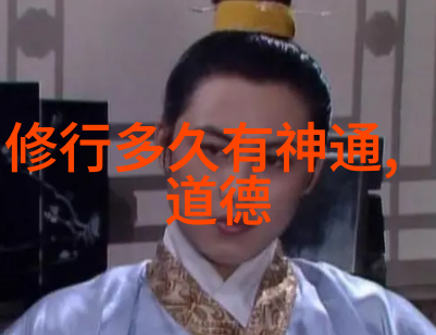 道德经打印版带拼音我是如何用拼音版本的道德经让自己变得更有道德