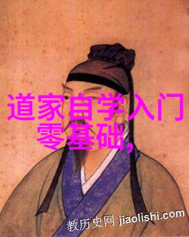 道家学说与道教我来告诉你老子在心口中的智慧