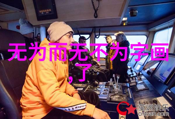 神秘的道教仙境探秘天界的修炼艺术