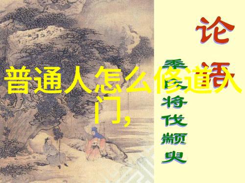 少数民族的节日一览探秘藏族转山会的神奇旋律与色彩盛宴
