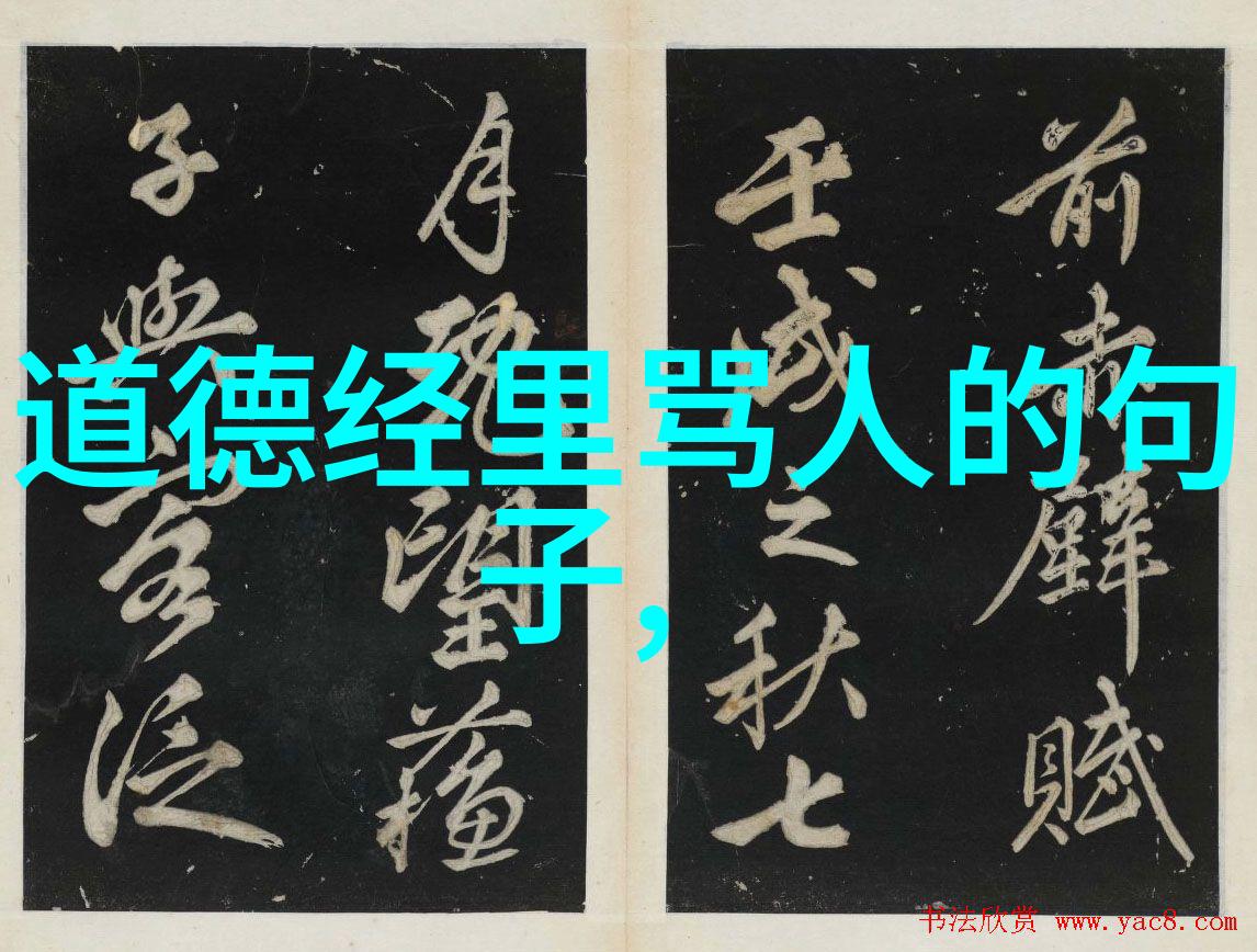 九字真言的力量与危险揭秘其背后的神秘影响