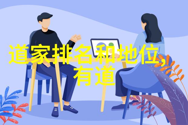 道家打坐口诀道家的打坐练习口头指南