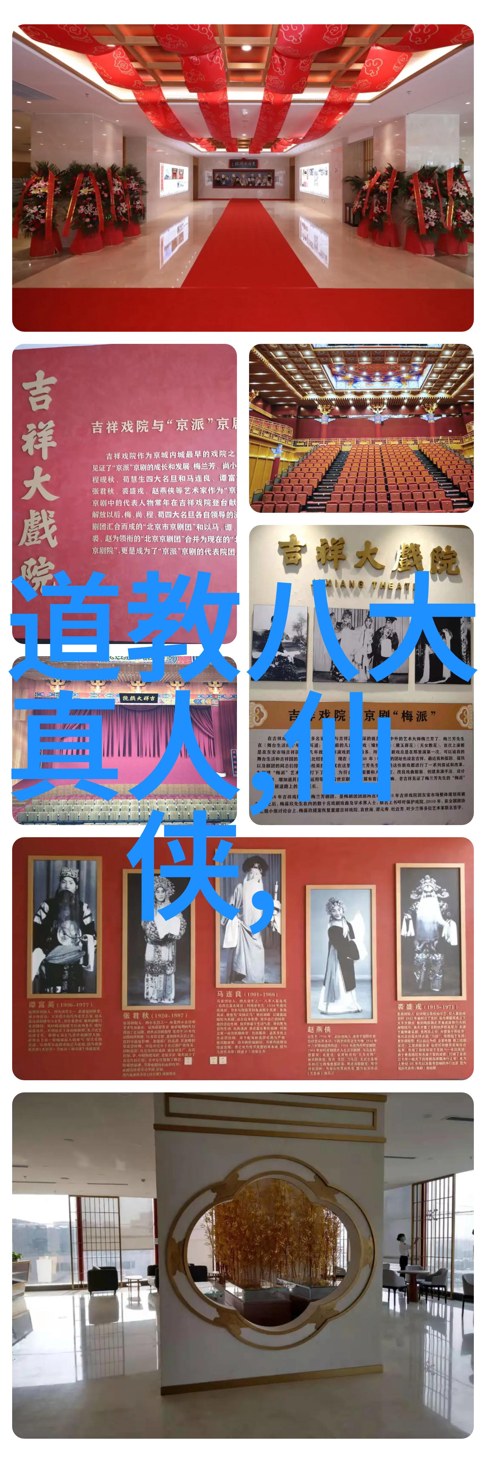 道德经之道老子的智慧与世界观