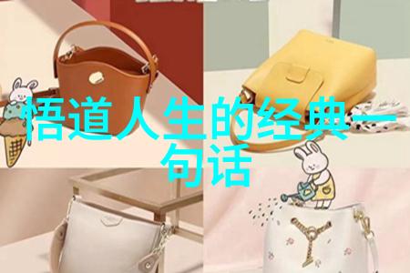 道德经全文解读与古代译本比较中国哲学经典的智慧之源