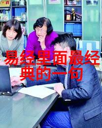 开悟人生的最高境界是不是在于对世间万物的无条件接受
