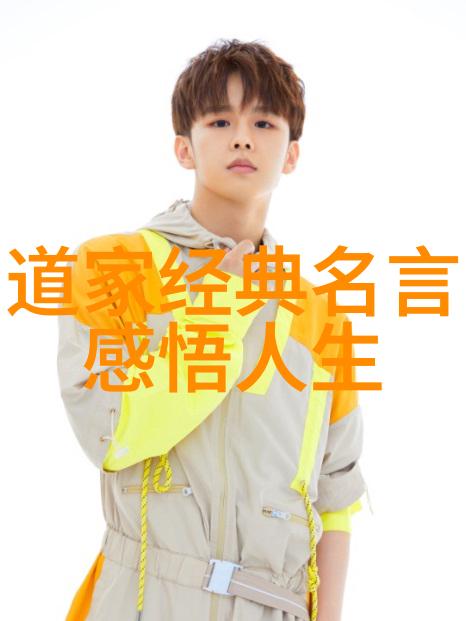 追寻原始天真黄帝和他的五行格言