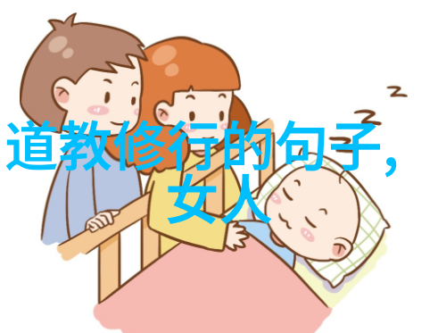 是否可以将八字真言口诀融入到教育教学中来增强学生的记忆力