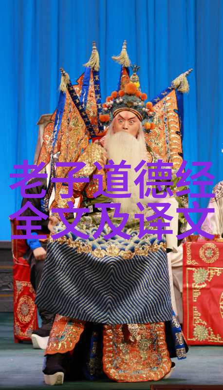 儒释道三家之谜他们的思想与影响力有着怎样的交汇点