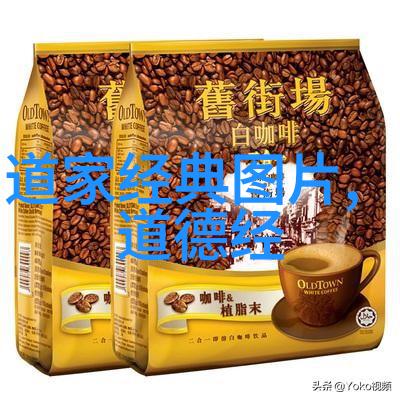 现当代道家厉害的人物-探索现代道教巨匠传承与创新之旅