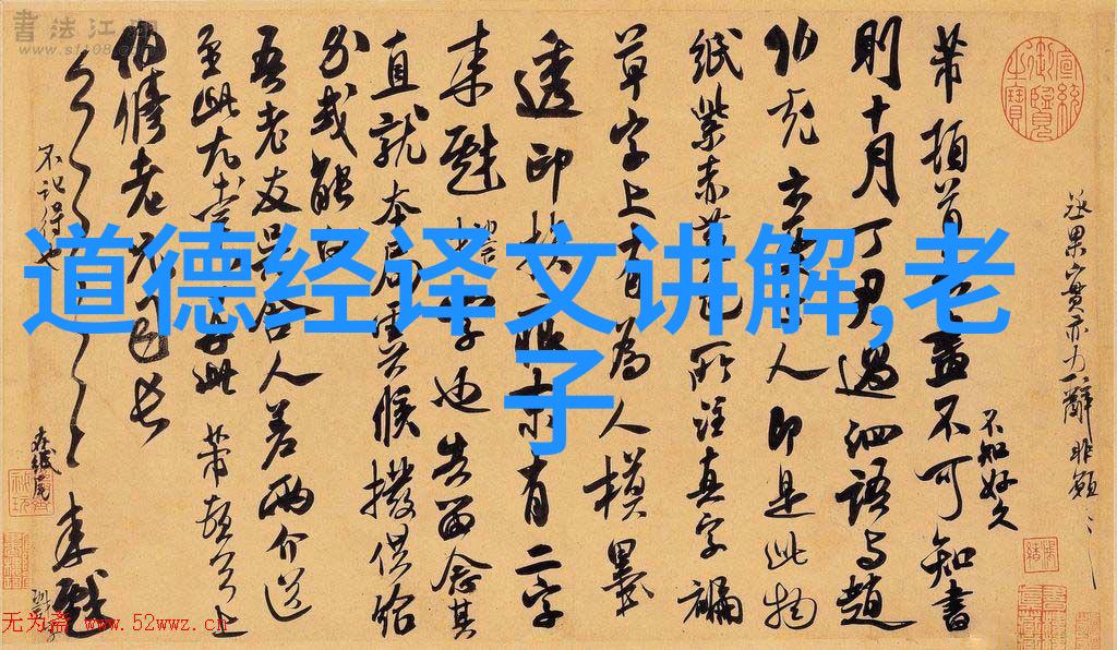 灵宝图鉴揭秘道家高手所持的神器与符文