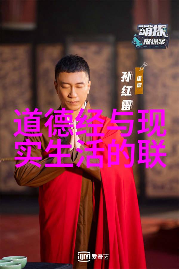 道家修行的智慧与朋友圈的传递