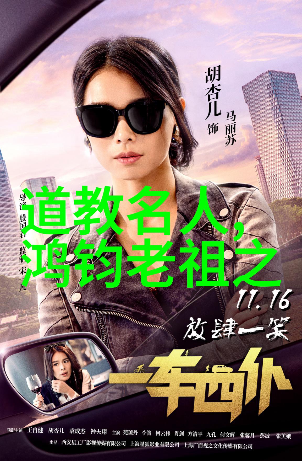 宋代道家代表人物道德经的传承与实践