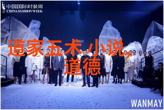 在工作和生活中实践性无为又无不為