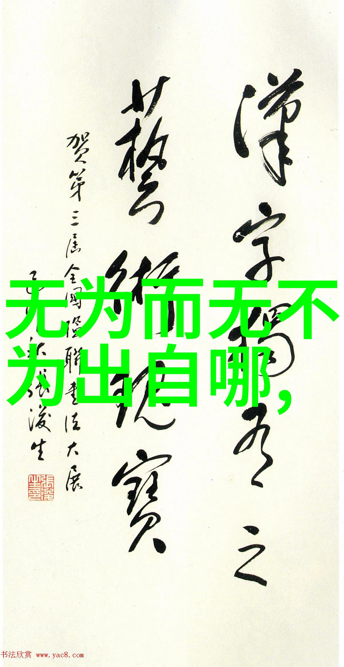 陆修静与悟空飞升记 道教神话中的英雄人物探究