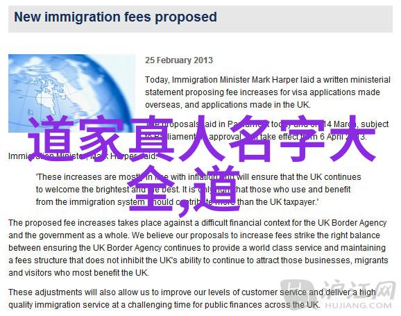 中国古代文学中的人物化身庄周梦蝶探究