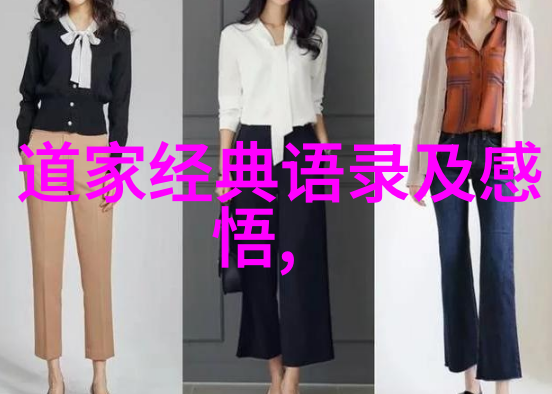 教育启示培养学生的独立思考能力传授无欲而已的精神