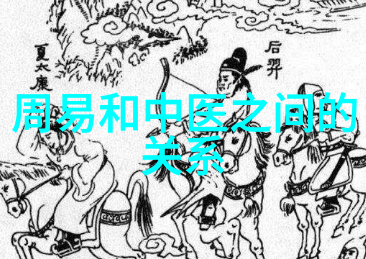 道教四大名山是哪几个-探秘天界的宝地道教四大名山的神奇故事与文化内涵