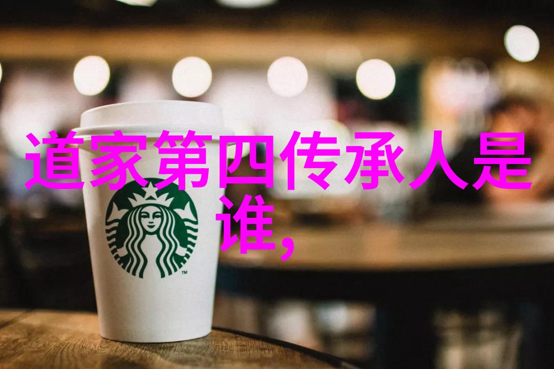 道教修行之路步入神秘的内丹世界