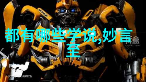 道教大侠谁是最厉害的修仙高手
