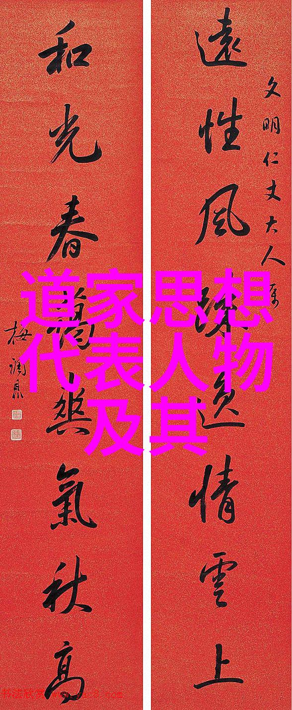 无为将无所不为-轻松驾驭命运无为之道的智慧与力量