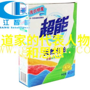 道德经第一章诡辩与智慧的起点探索古代哲学之谜