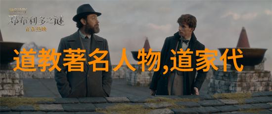 孔雀大明王东方神鸟的荣耀
