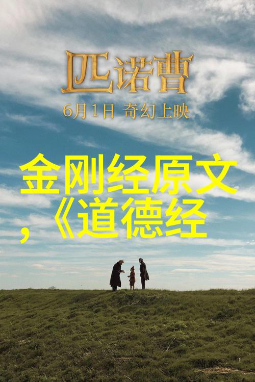 道教符箓我来告诉你什么是活力符
